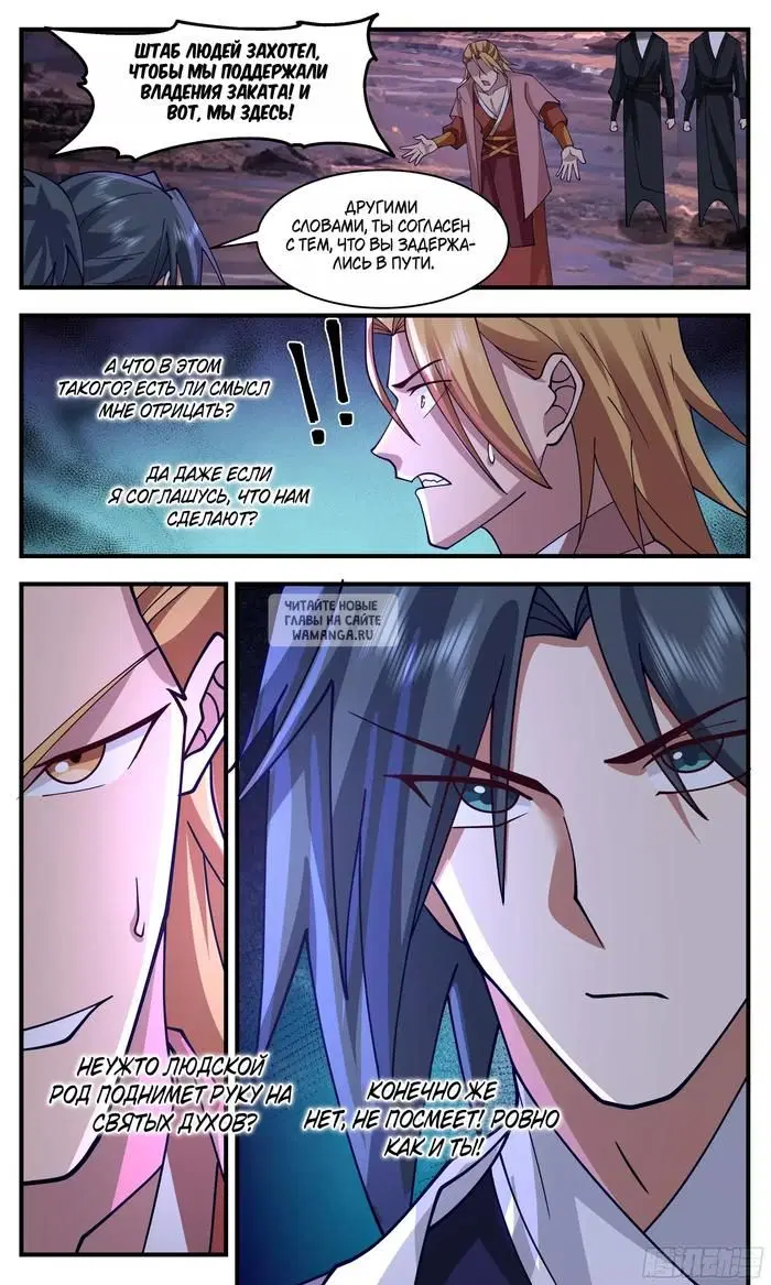 Page 13.000