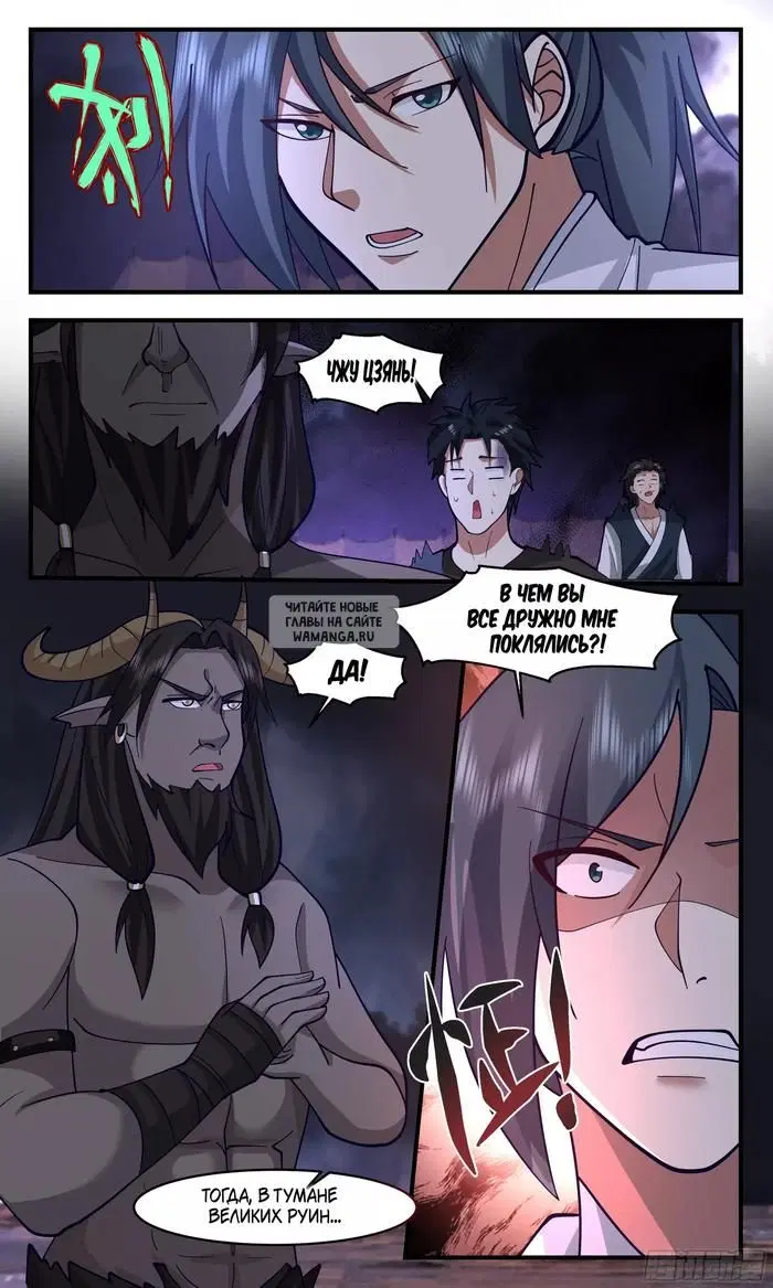 Page 13.000