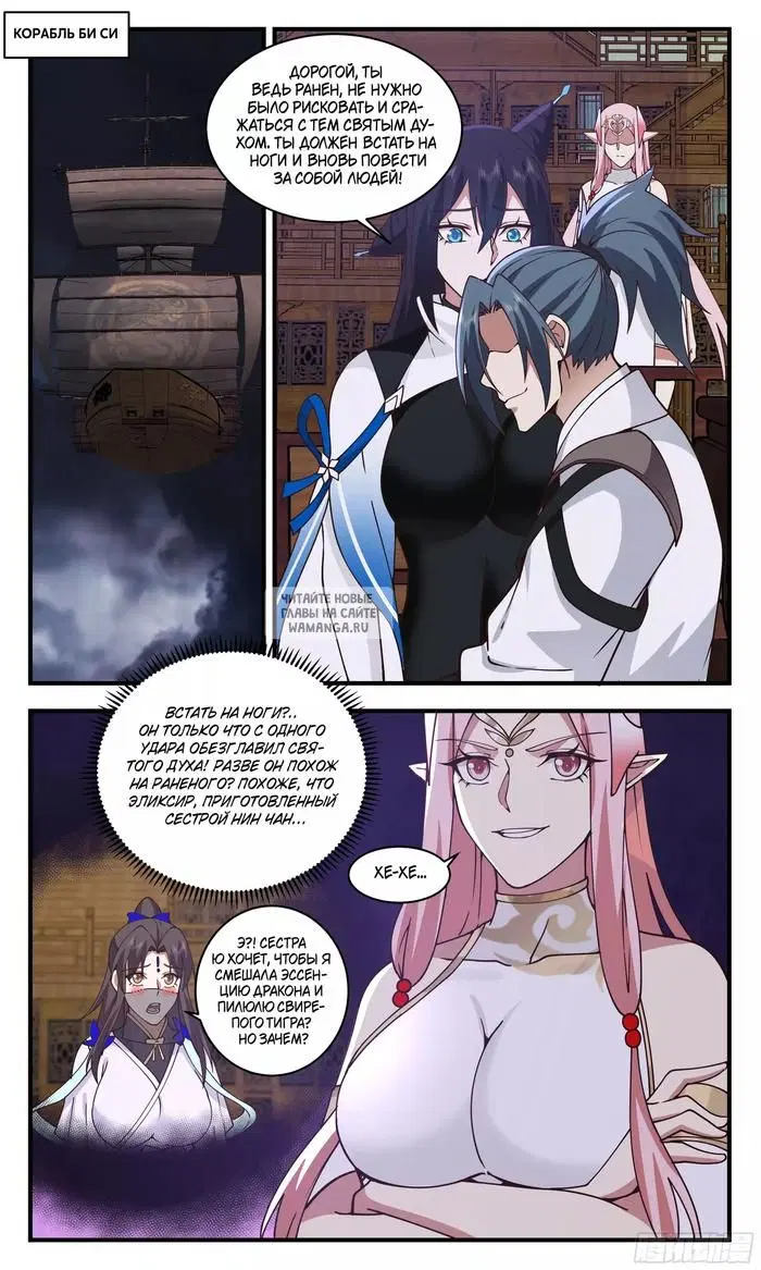 Page 13.000