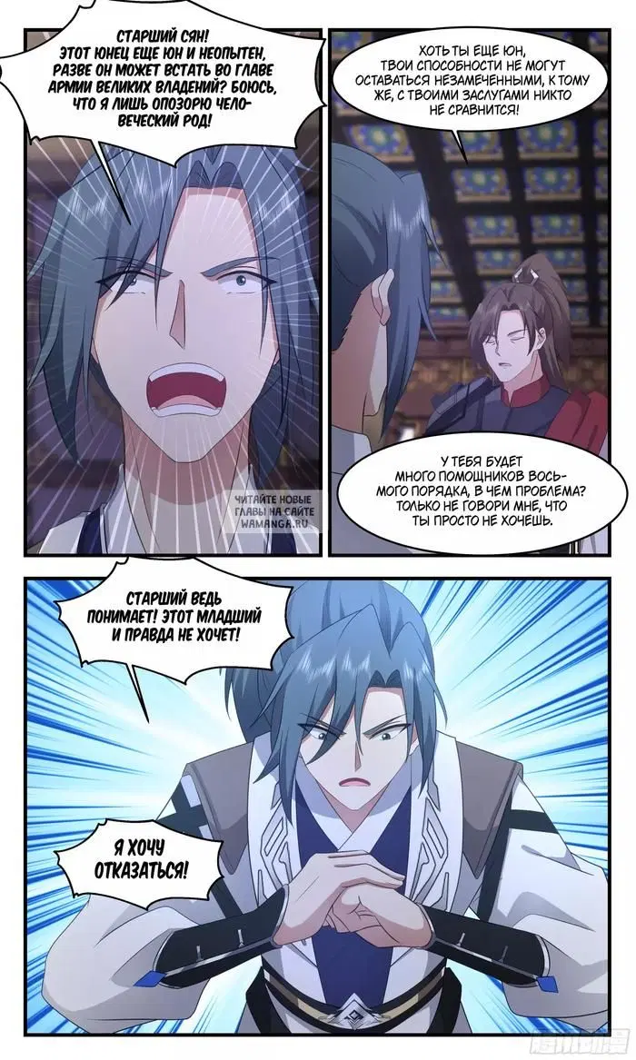 Page 13.000