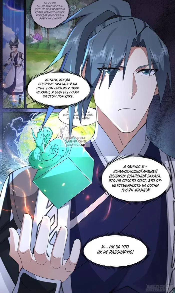 Page 13.000