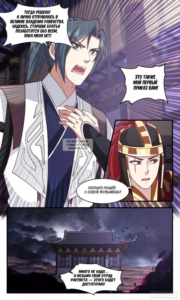 Page 13.000