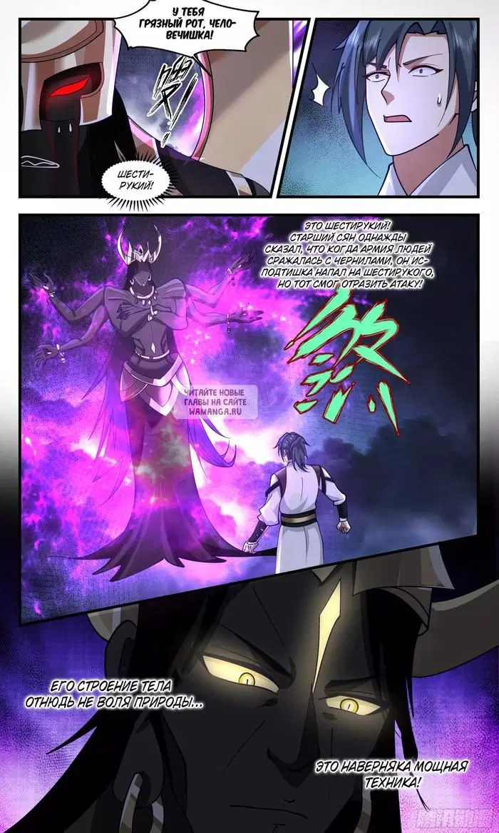 Page 13.000