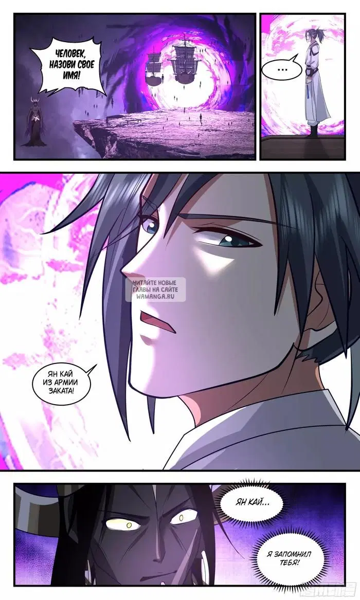 Page 13.000