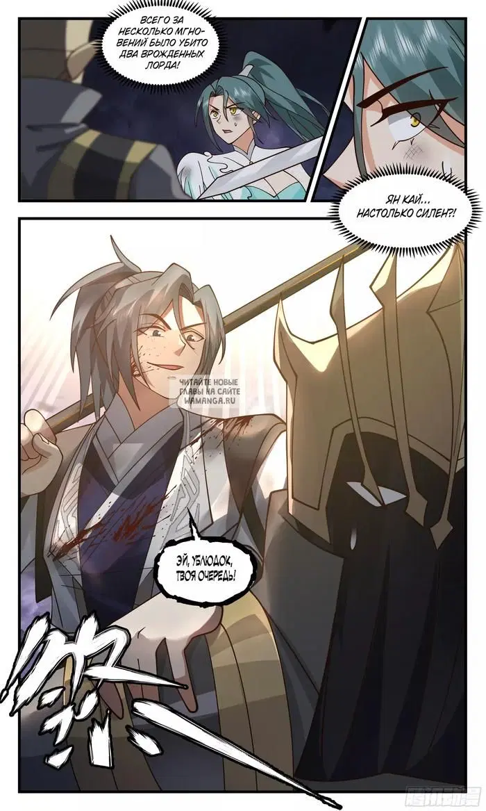 Page 13.000