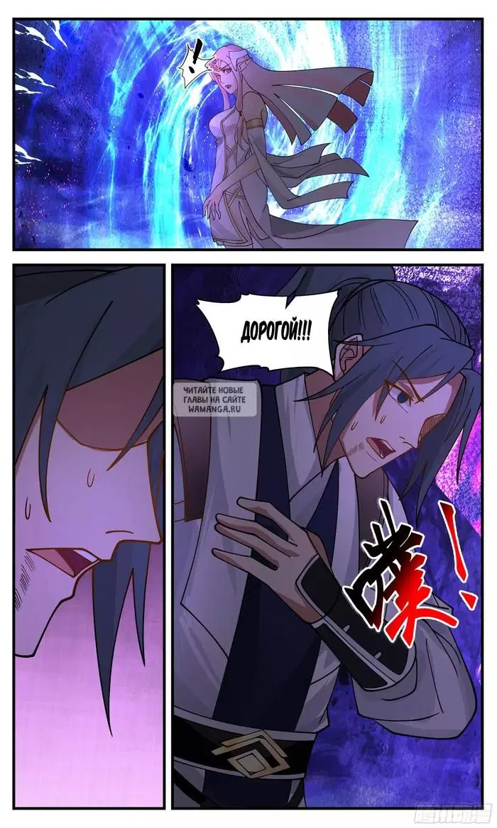 Page 13.000