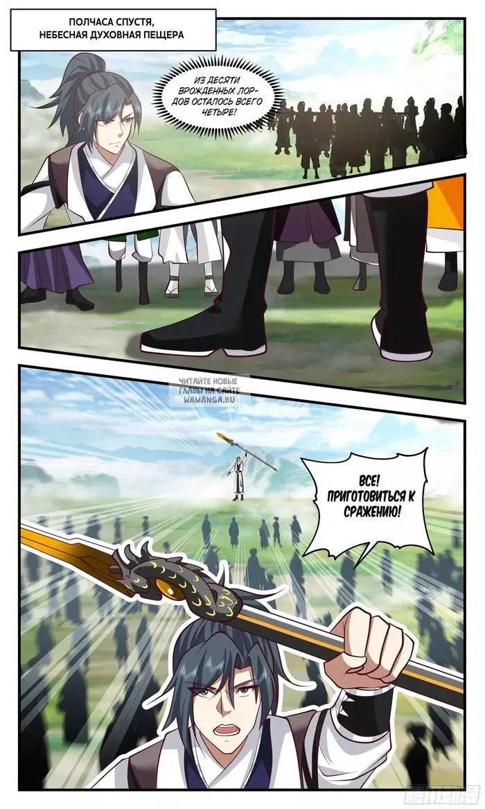 Page 13.000