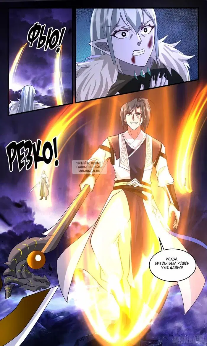 Page 13.000