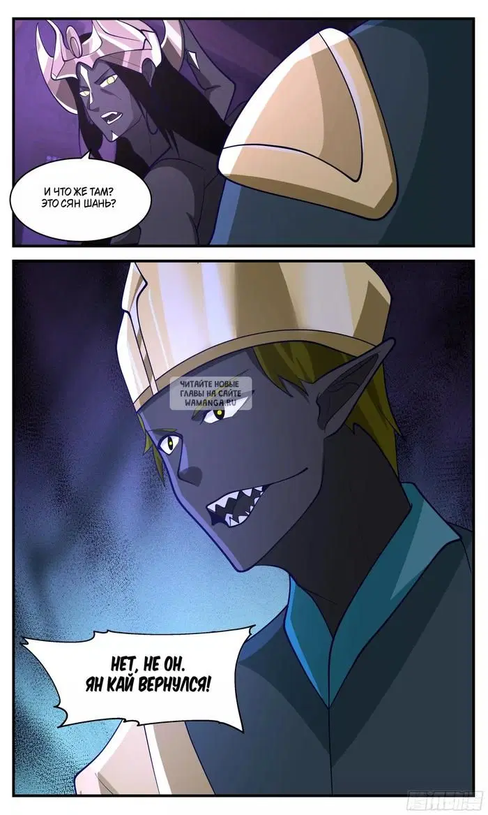 Page 13.000