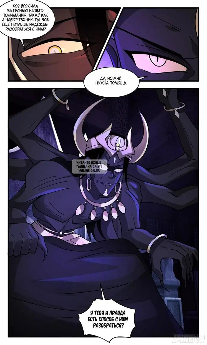 Page 13.000