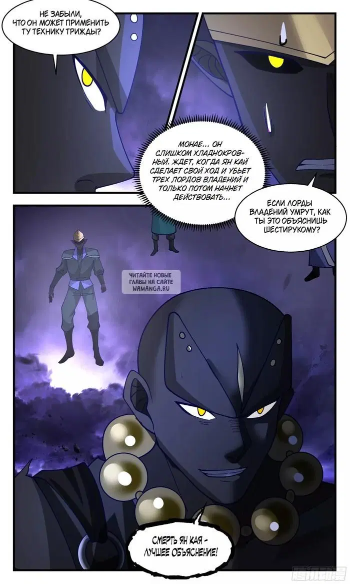 Page 13.000