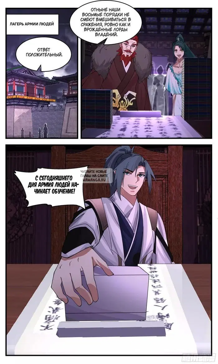Page 13.000