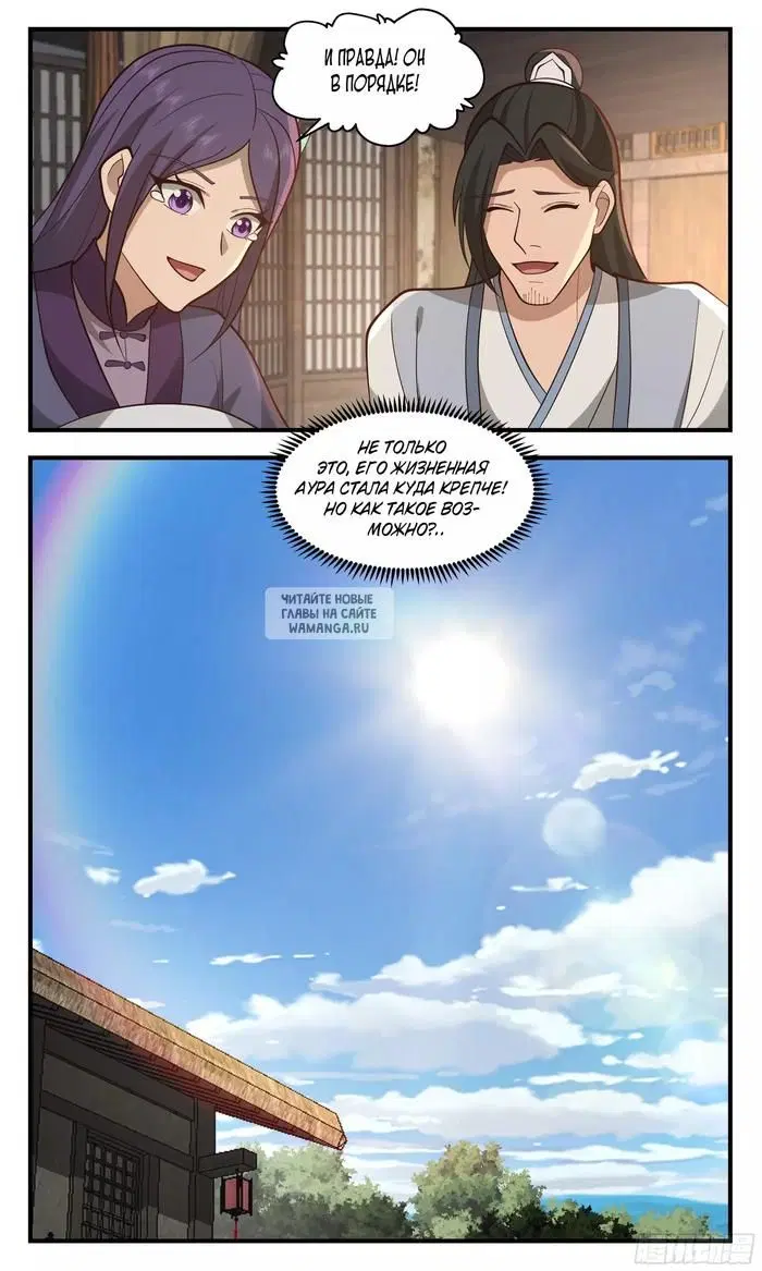 Page 13.000