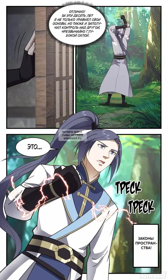 Page 13.000