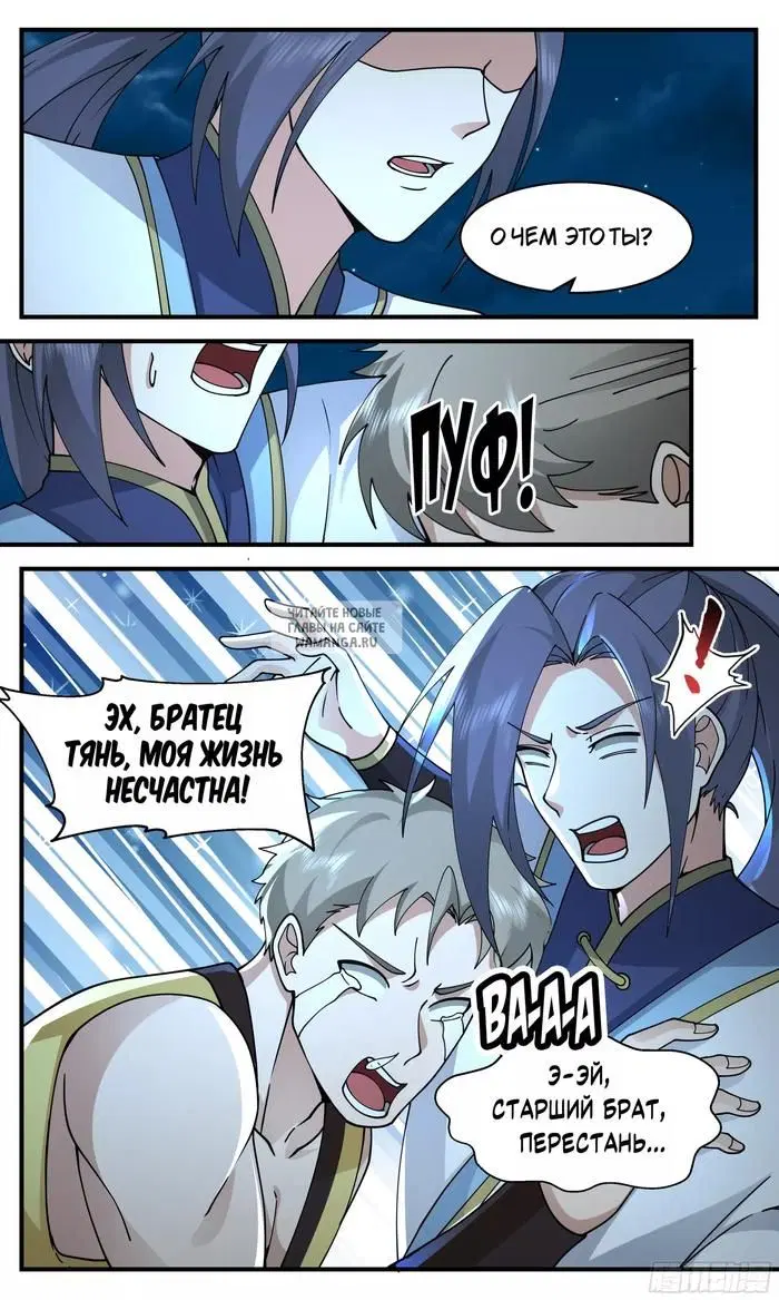 Page 13.000