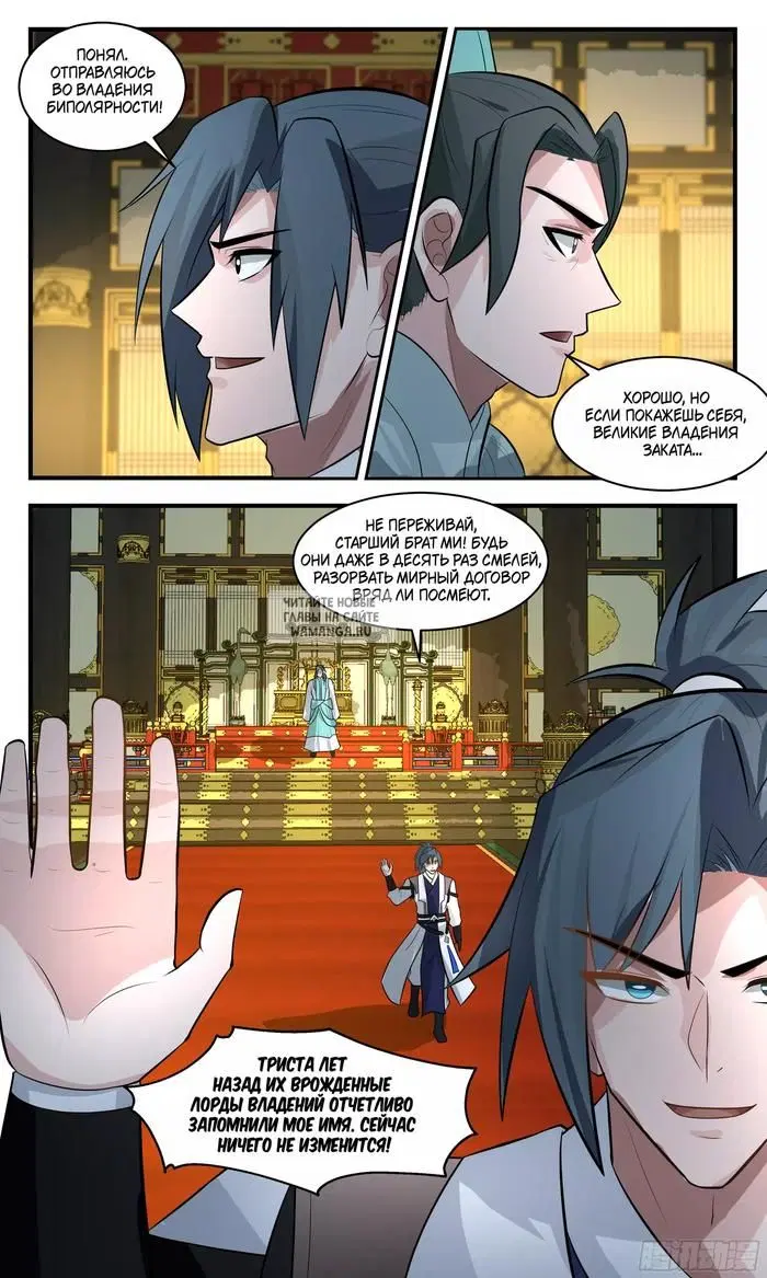 Page 13.000