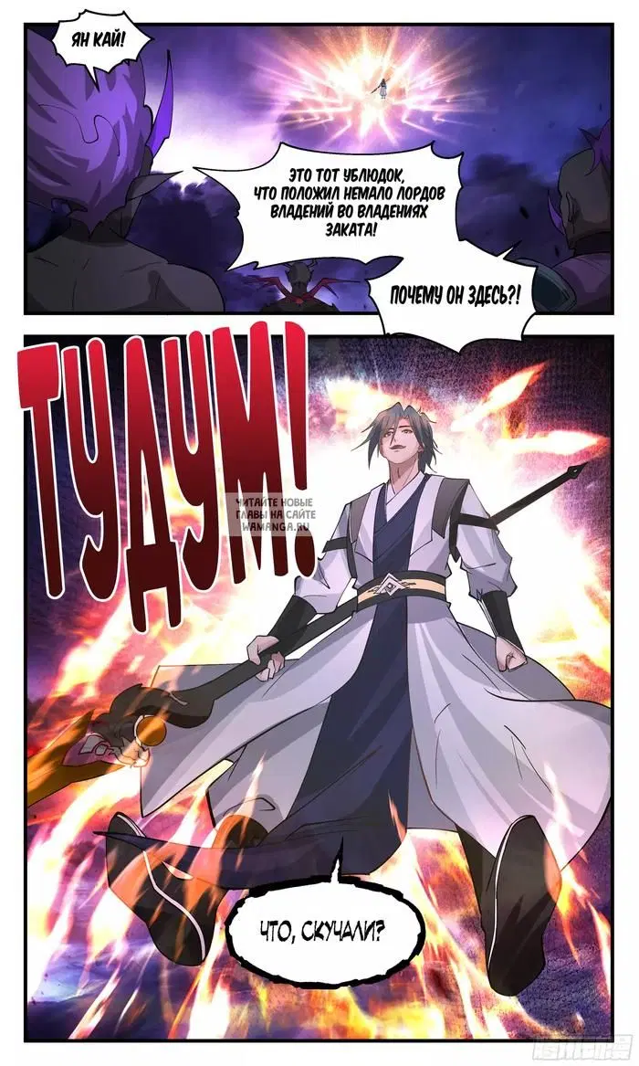 Page 13.000