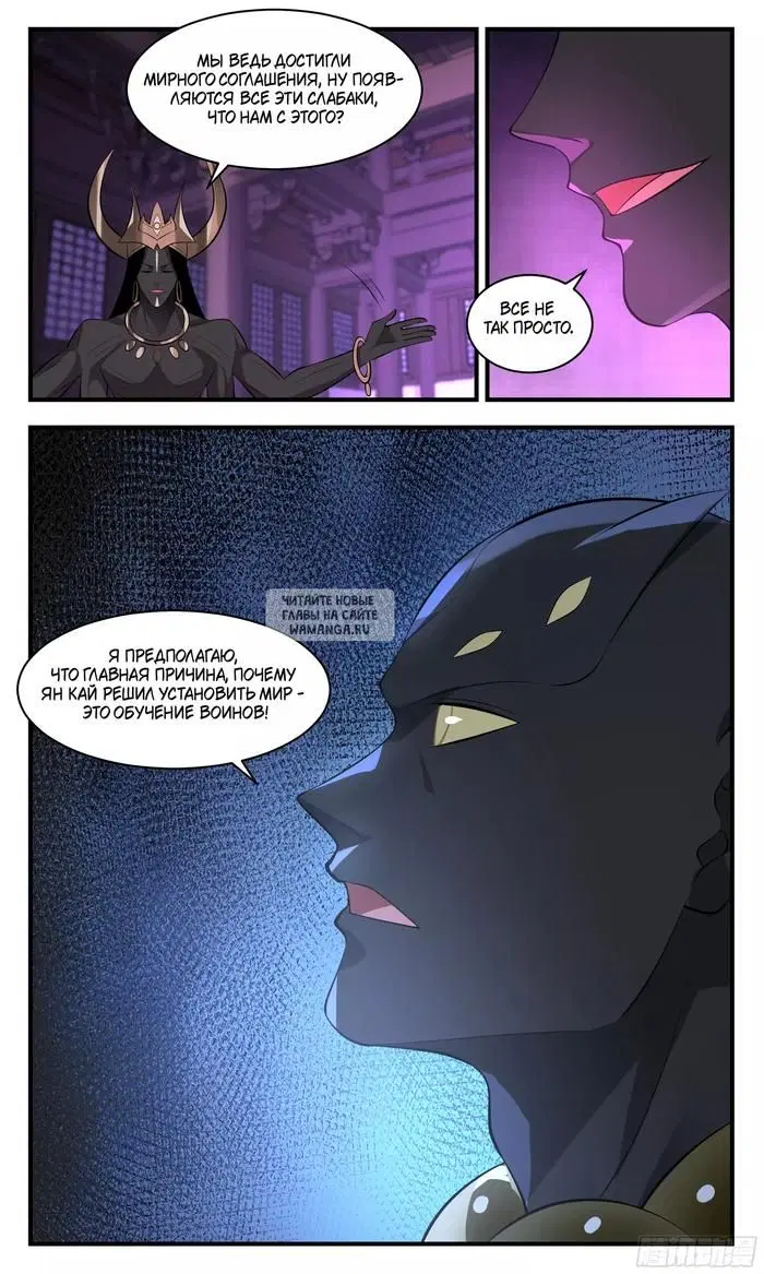 Page 13.000
