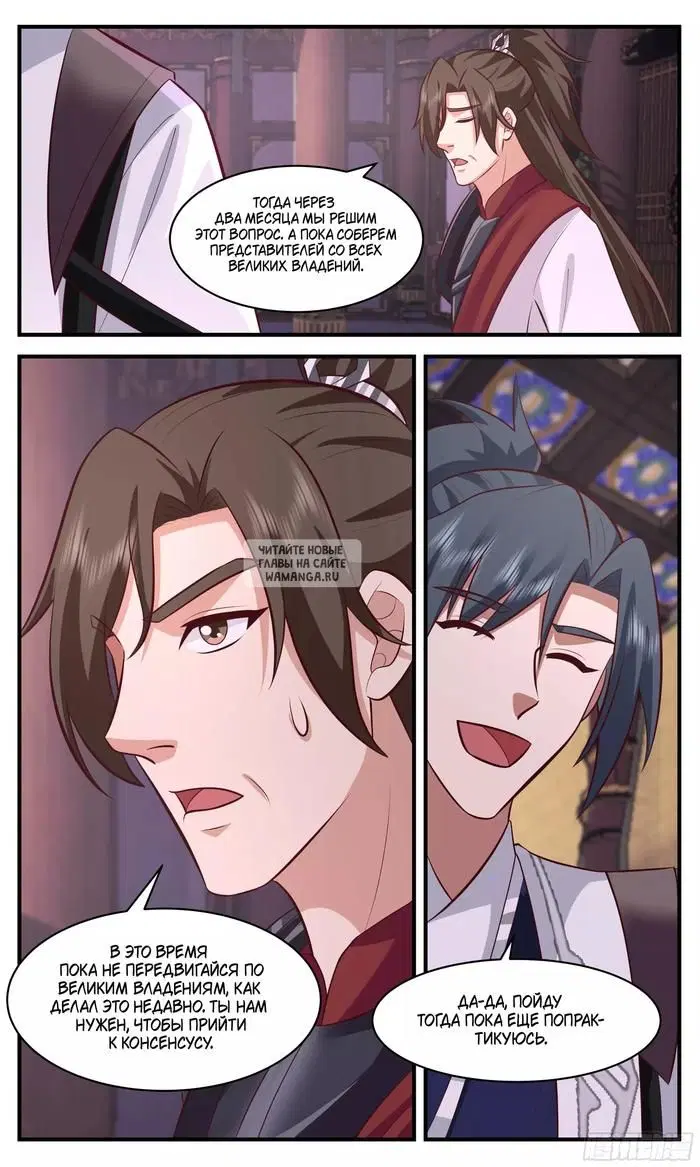 Page 13.000
