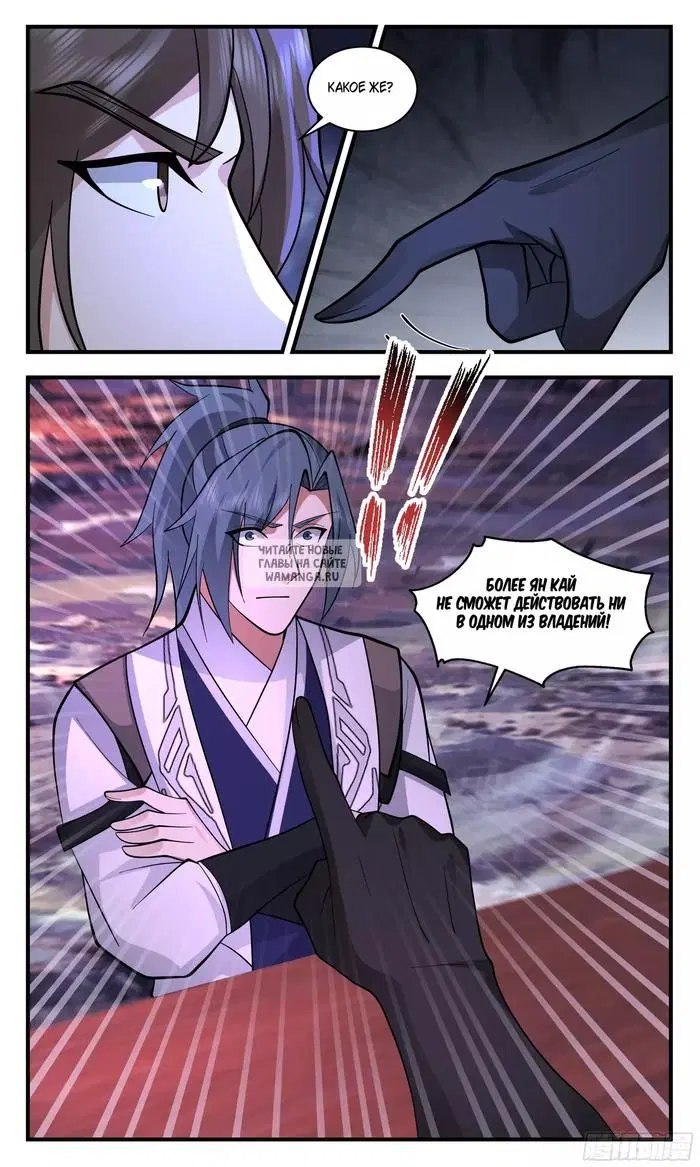 Page 13.000