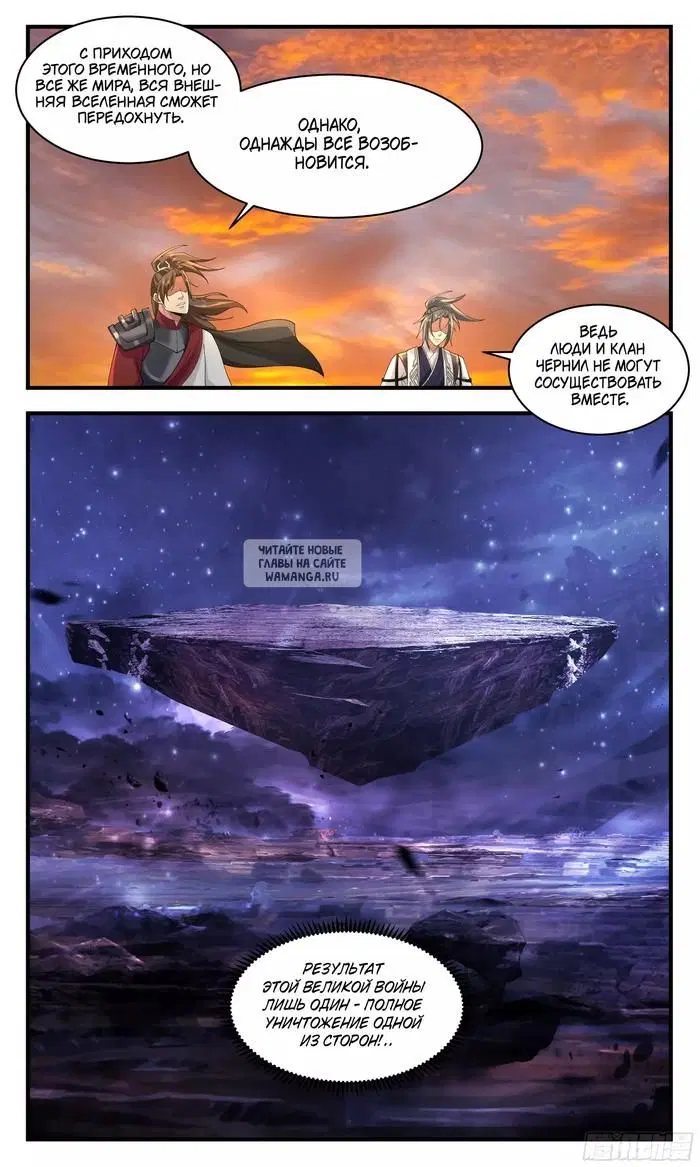Page 13.000