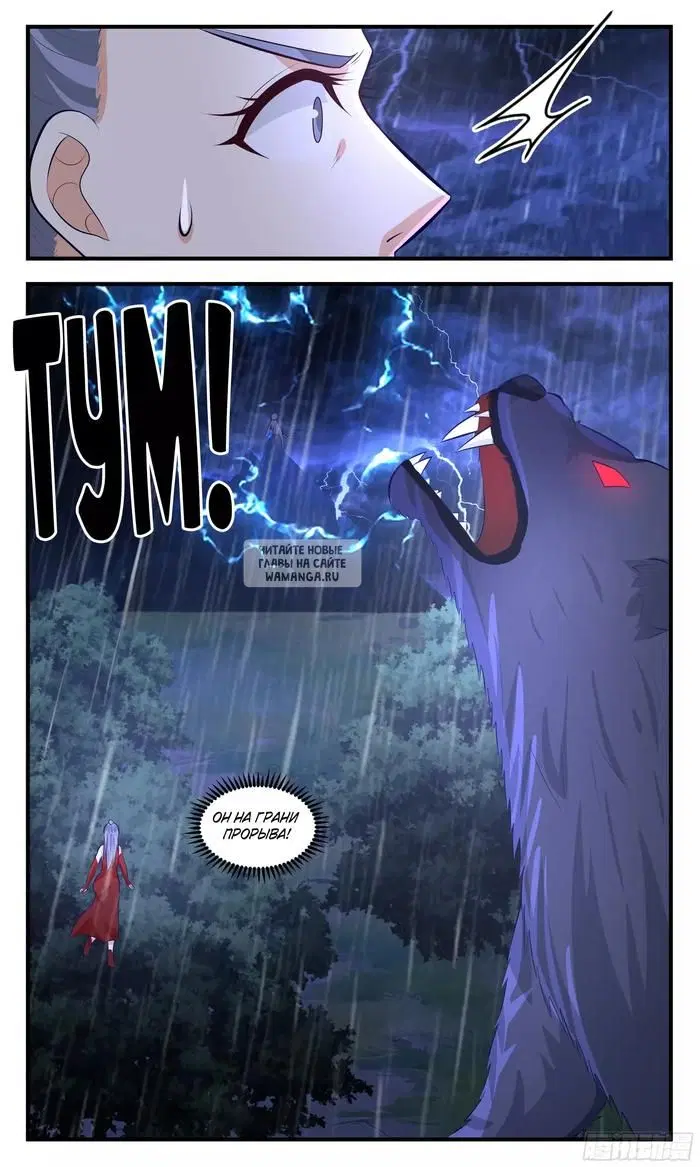 Page 13.000
