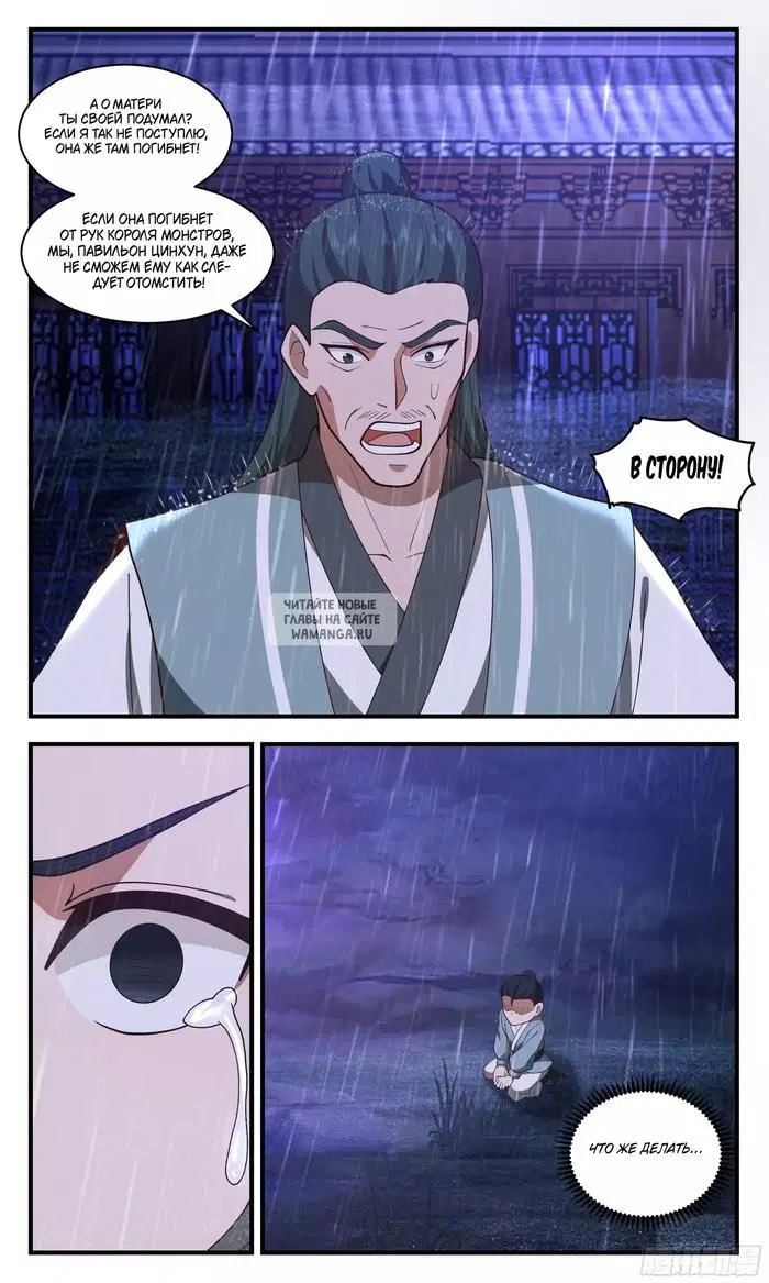 Page 13.000