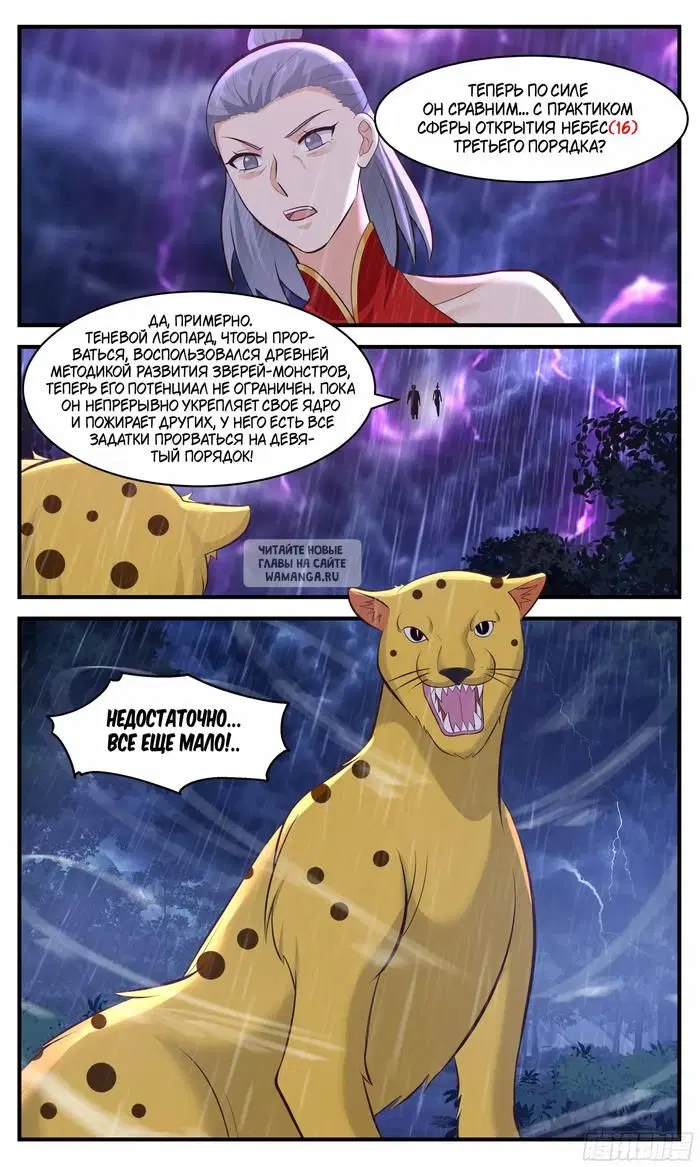 Page 13.000