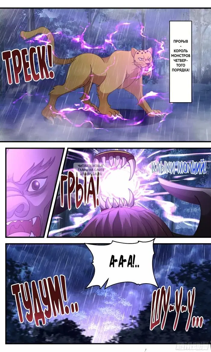 Page 13.000