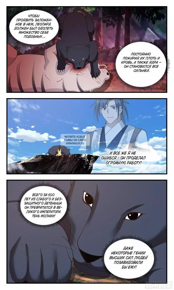 Page 13.000