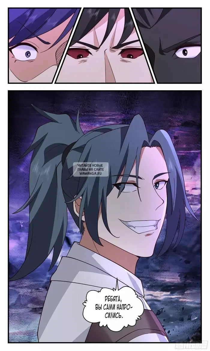Page 13.000