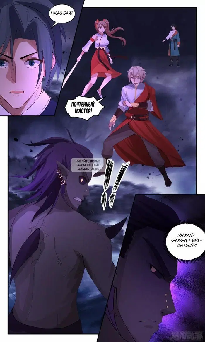 Page 13.000