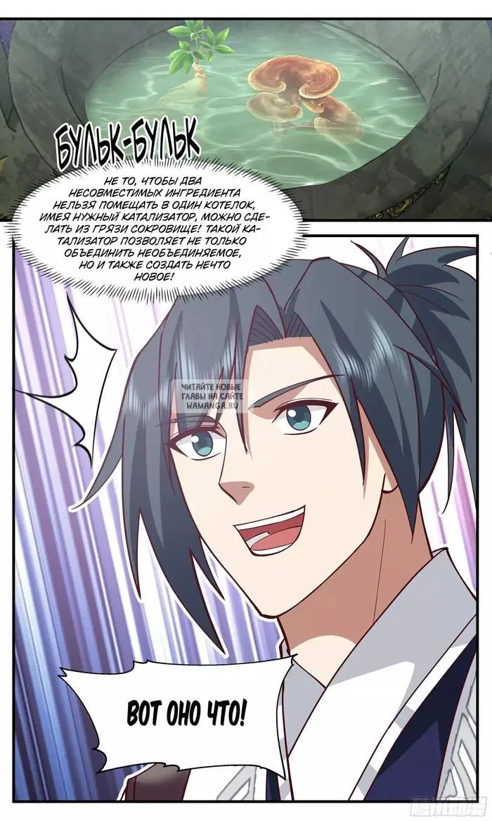 Page 13.000