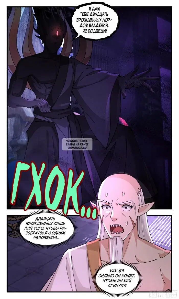 Page 13.000
