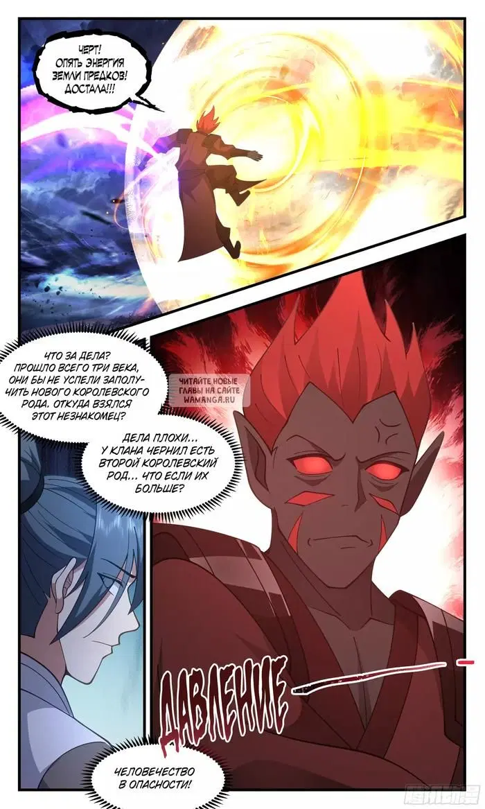 Page 13.000