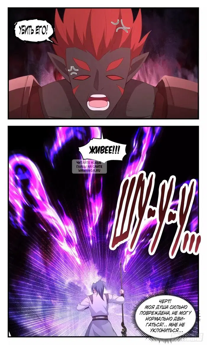 Page 13.000