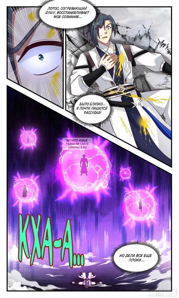Page 13.000