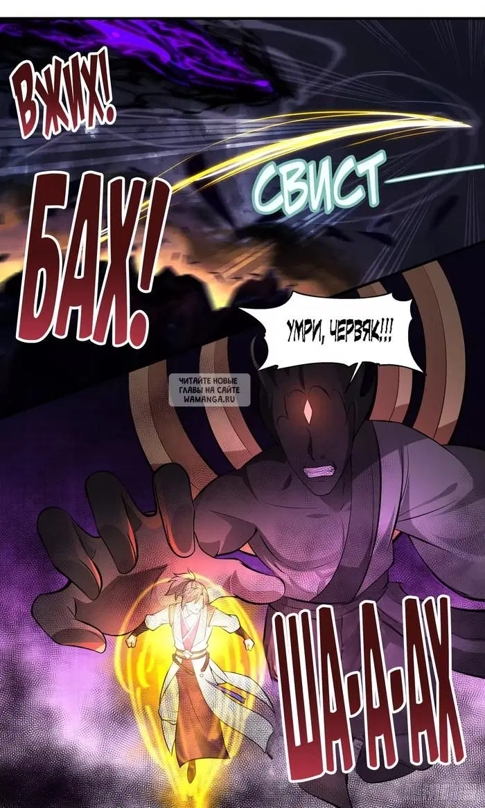 Page 13.000