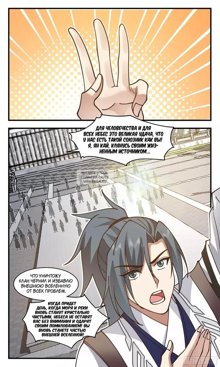 Page 13.000