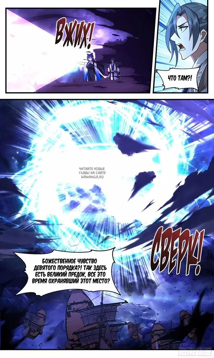 Page 13.000