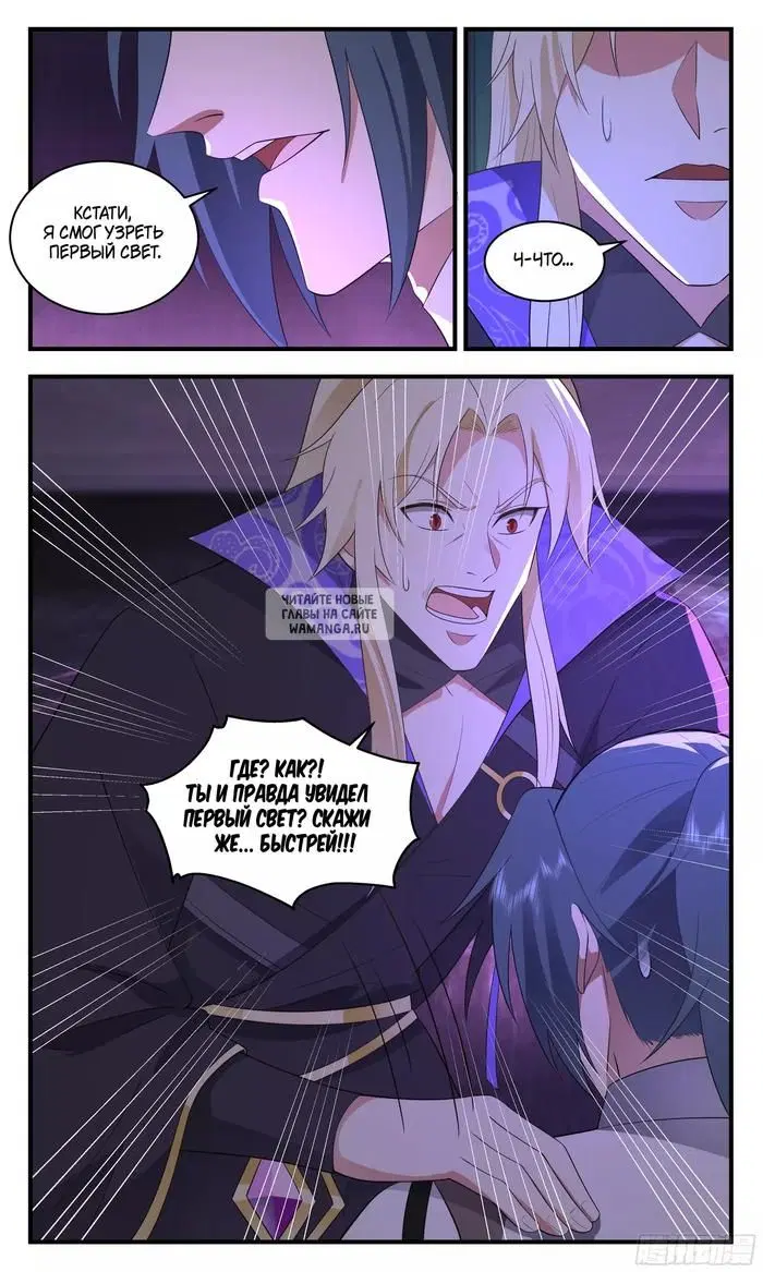 Page 13.000