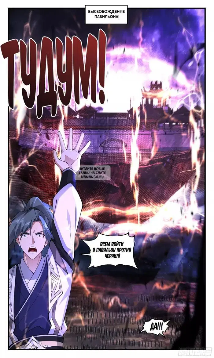Page 13.000