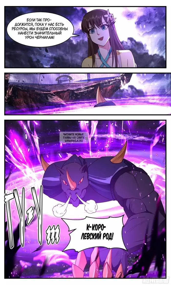 Page 13.000