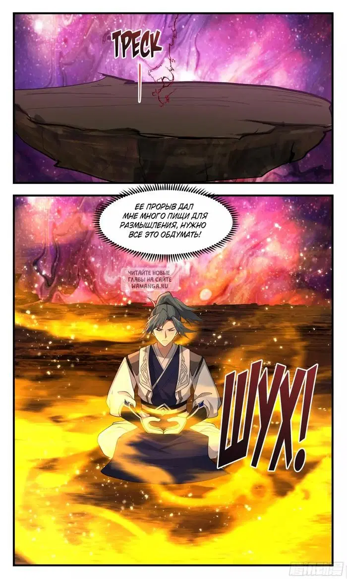 Page 13.000