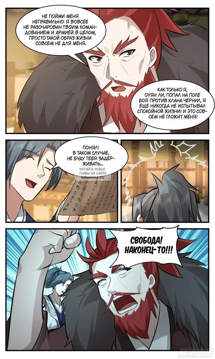 Page 13.000