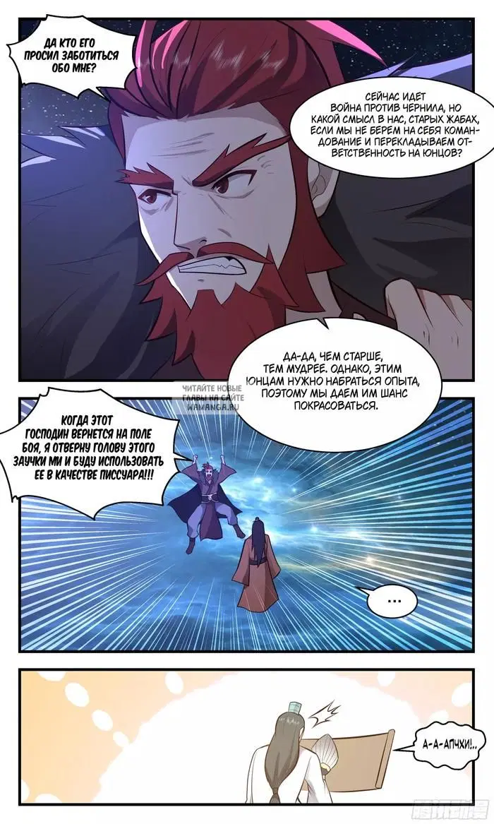 Page 13.000