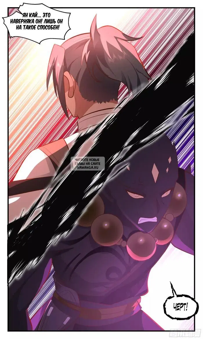 Page 13.000