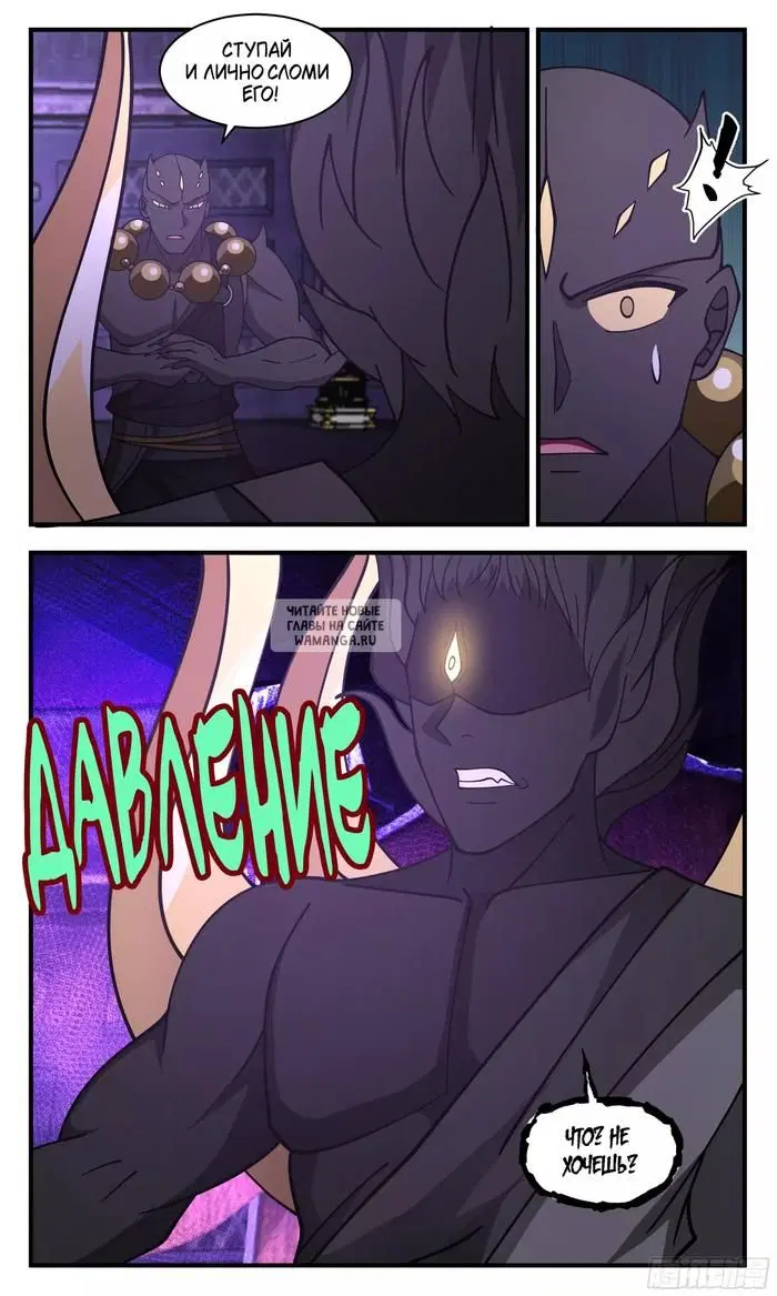 Page 13.000