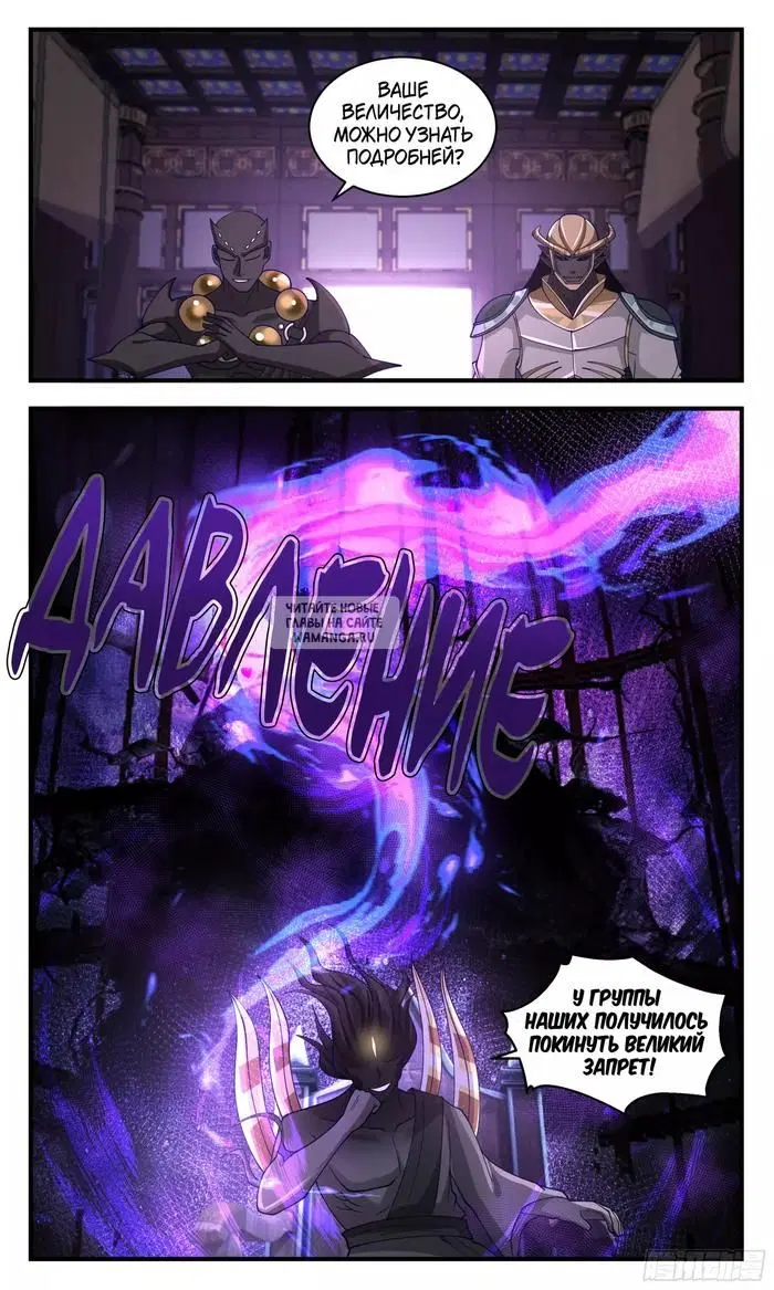 Page 13.000
