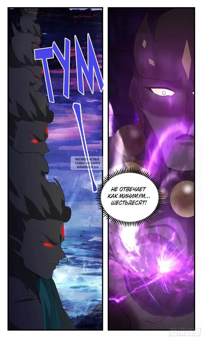 Page 13.000